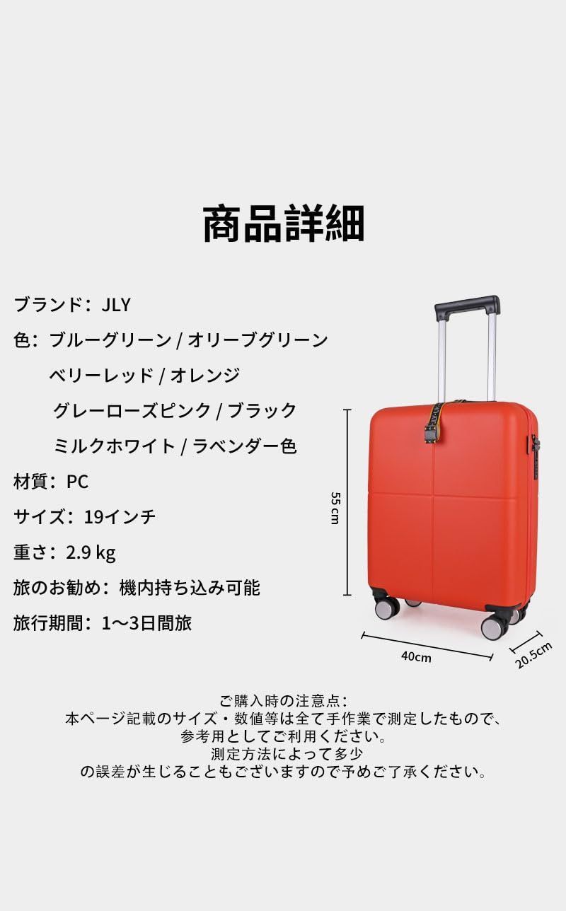 ビジネス スーツケース