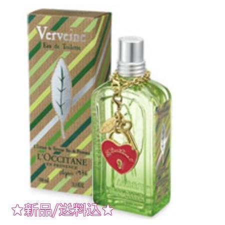 アイテム ロクシタン アニヴァーサリー ヴァーベナ オードトワレ 100ml