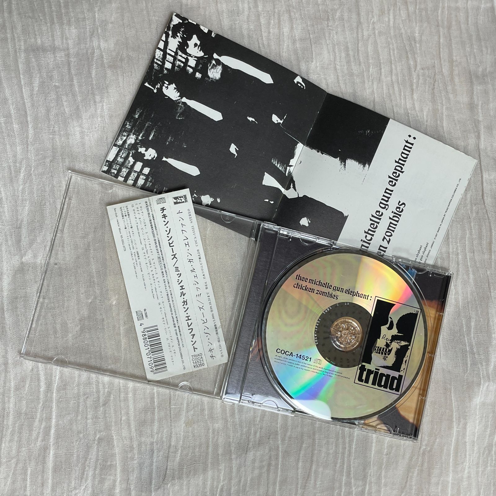ミッシェル・ガン・エレファント｜チキン・ゾンビーズ｜中古CD