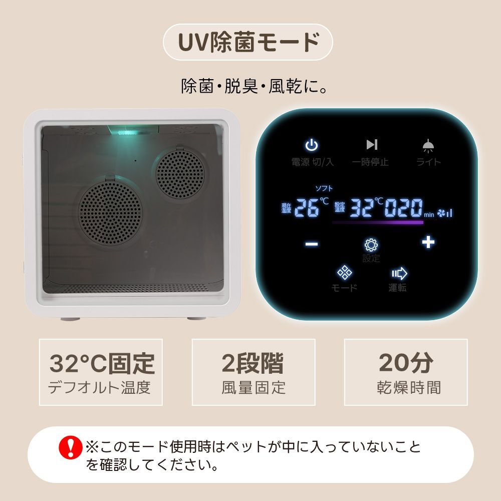 ブローボックス 静音