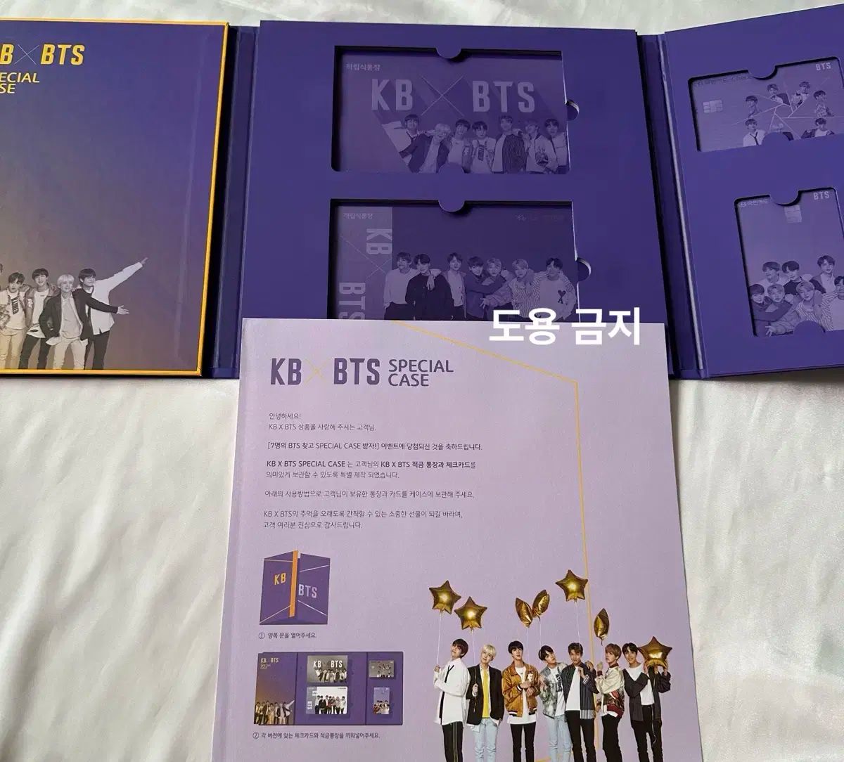 防弾少年団(BTS) - KB shop  KB BTS kb BANK BTS(防弾少年団・バンタン) カード 通帳 ケース