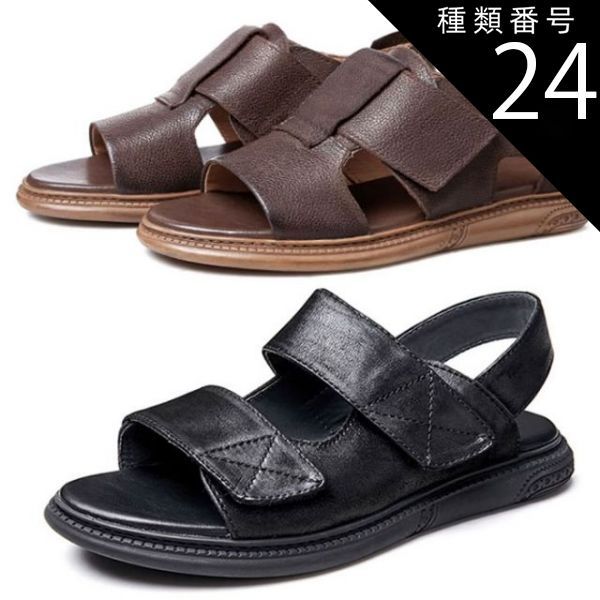 種類24：ダブルストラップ/ブラウン/27cm メンズ 2wayサンダル レザーサンダル 本革 ソフトレザー ローマンシューズ おしゃれ シンプル レジャー 春 夏 グレー ブラウン 送料無料