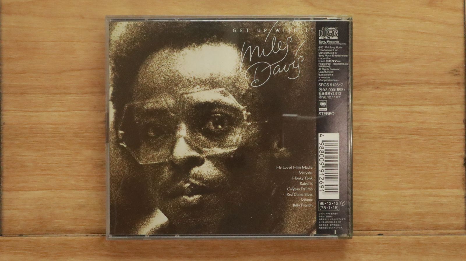 マイルス・デイビス　CD、DVD コレクターズCD マイルス・デイヴィス（Miles Davis 1983年日本