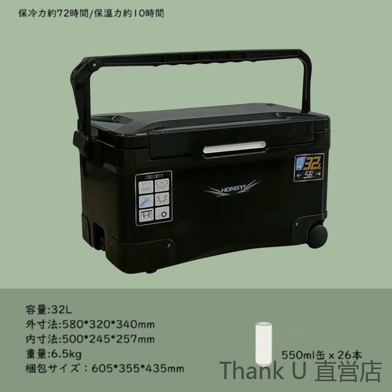 断熱材