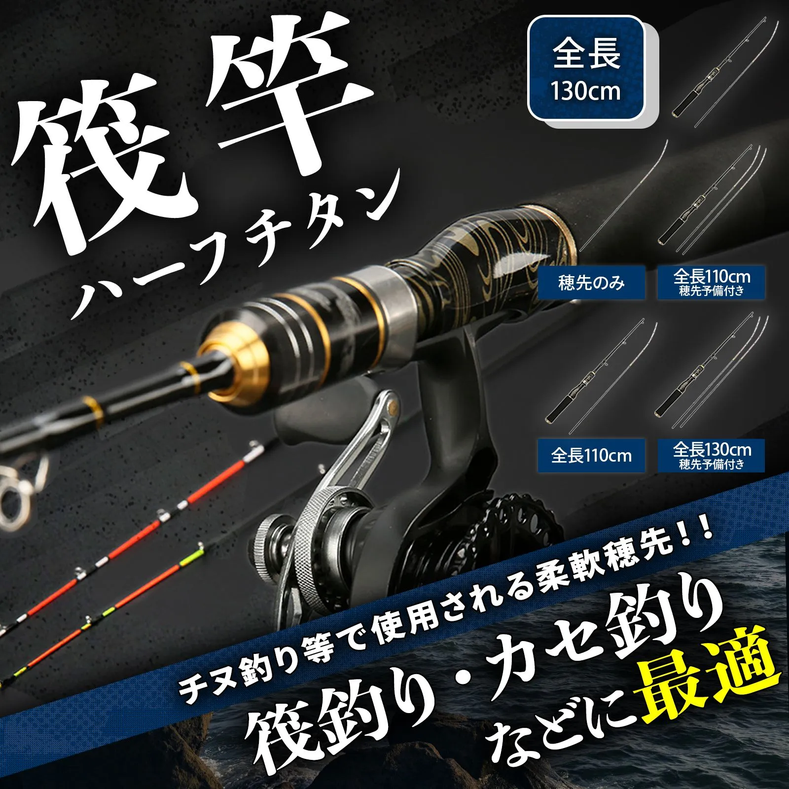 DAIWA 飛竜イカダ 150P・V ハーフチタン替え穂先付き