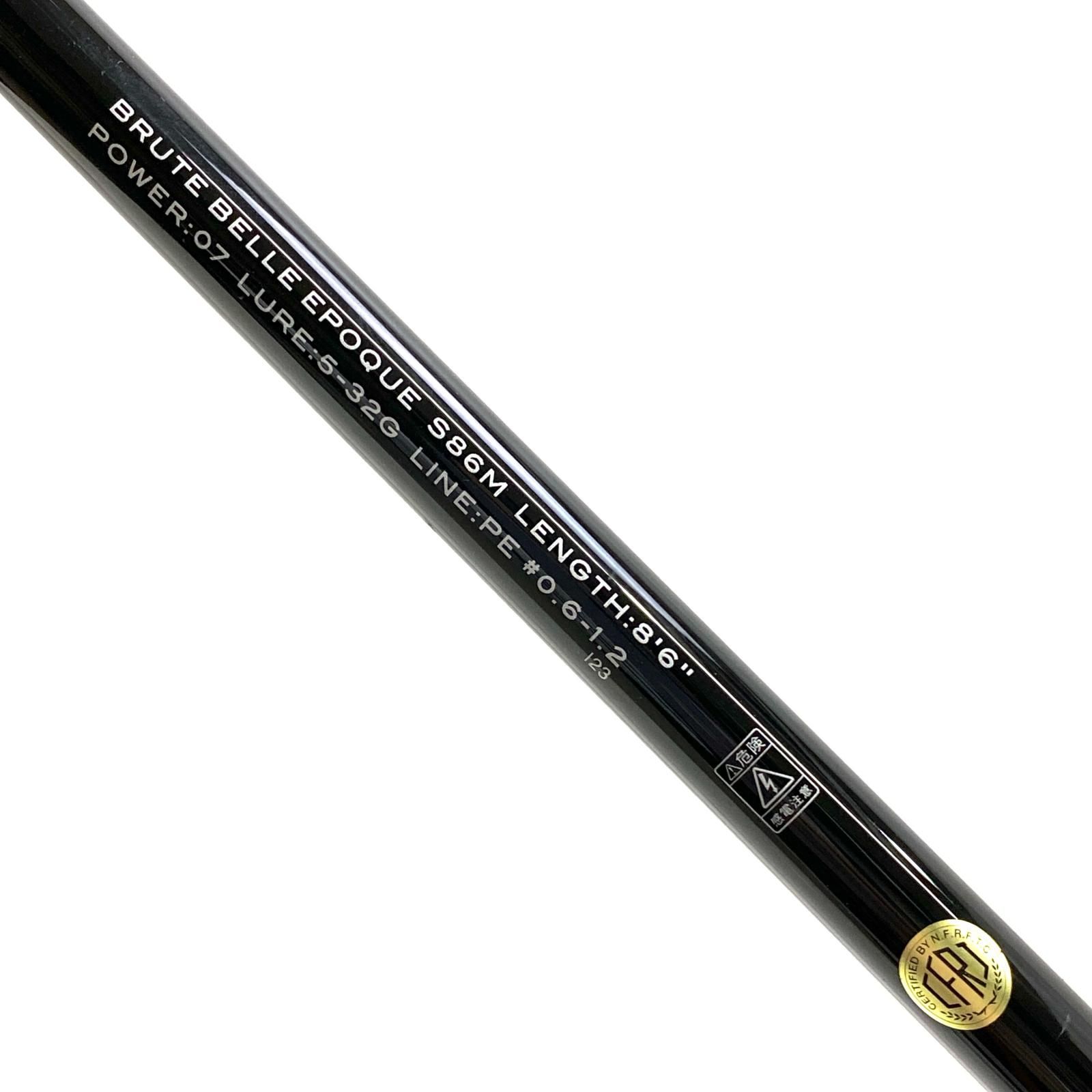 APIA - 【加古川店】 中古 APIA | アピア ロッド ベルエポックS86M グランデージブルート 【83】 APIA - 【加古川店】 中古 APIA | アピア ロッド ベルエポック