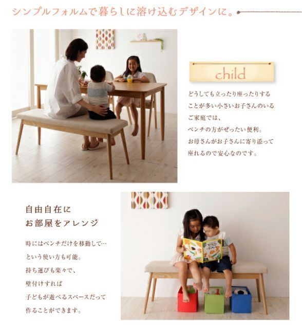 テーブル-チェア 天然木