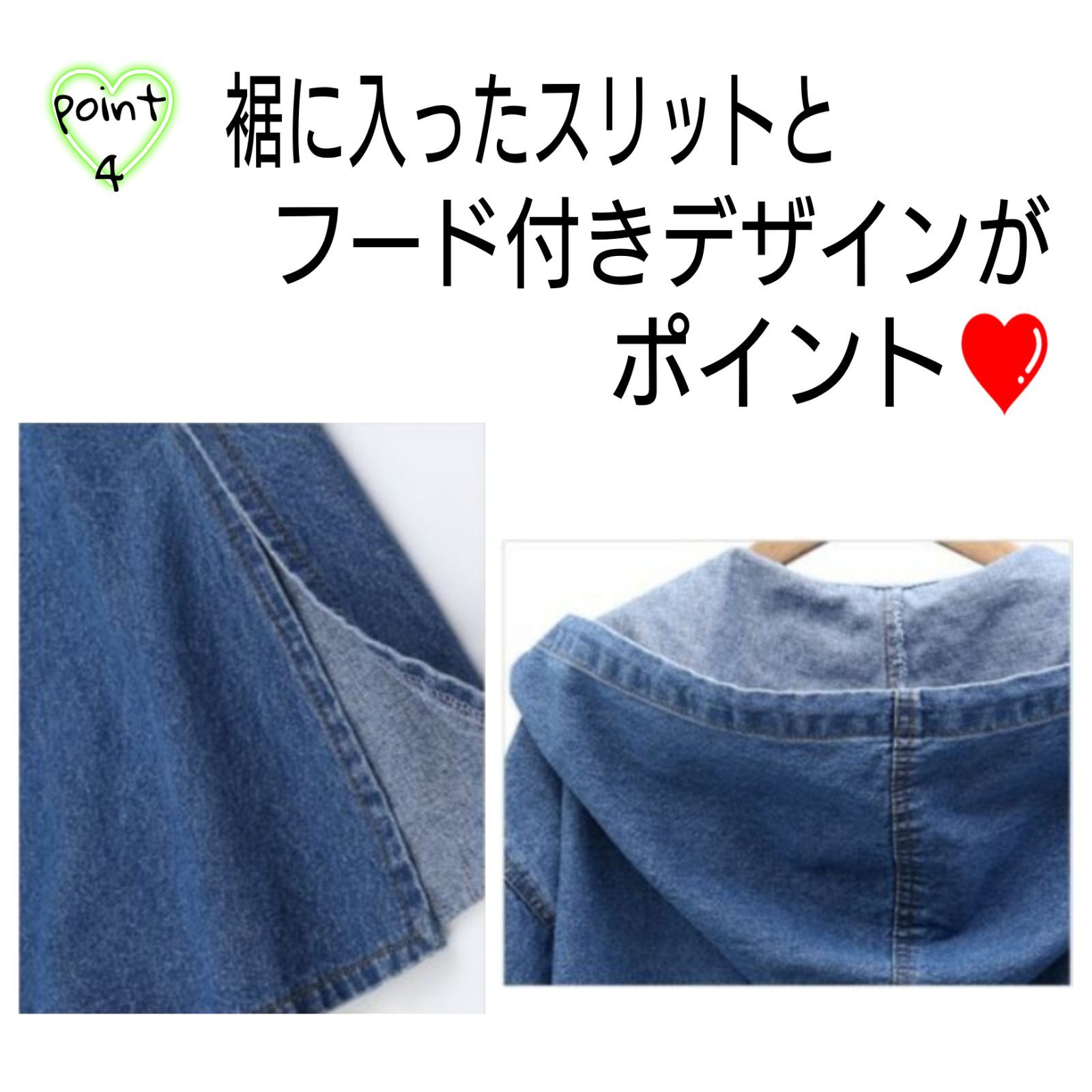 メルカリshops デニムロングパーカー ロングジャケット 秋コーデ デニムワンピース Xl