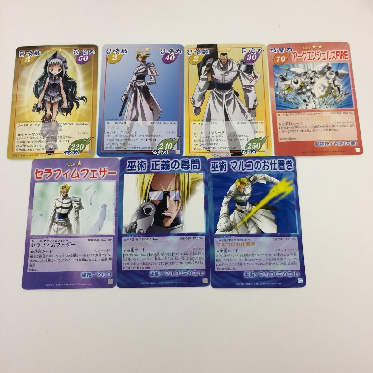 シャーマンキング トレカ シャーマンキング トレカ 木刀の竜等18枚セット - メルカリ