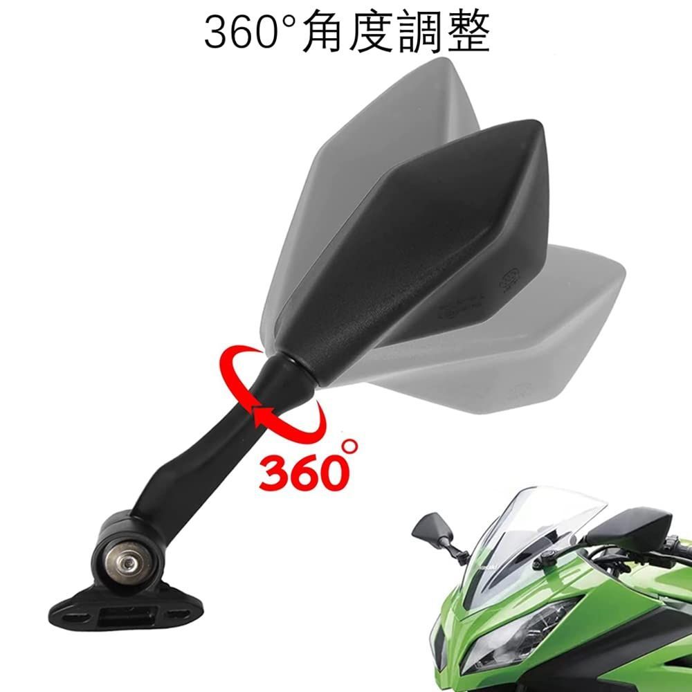 たか 在庫処分】バイクミラー NINJA適用 適合Ninja 250 ZX 6R 636