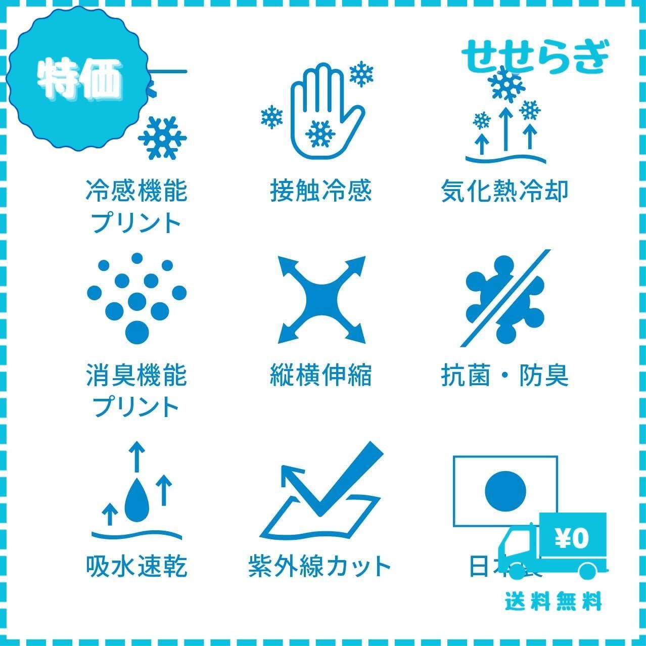 Tech フリーズテック
