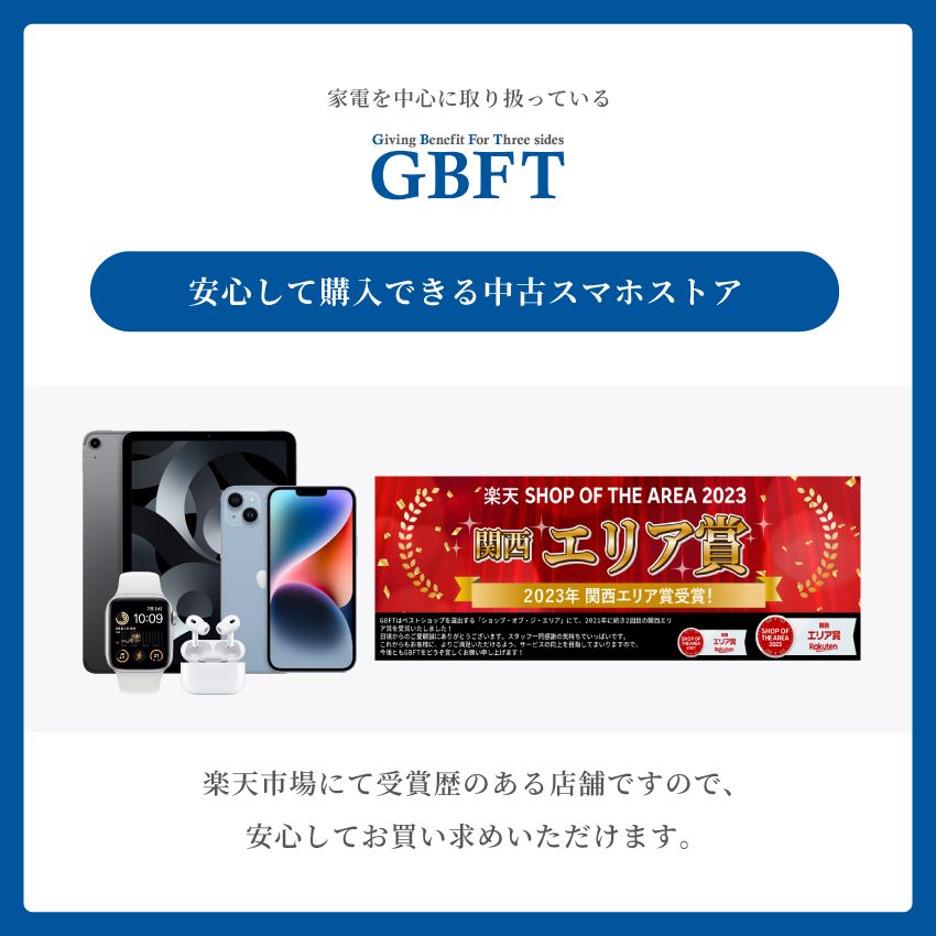 Apple認定整備済み製品】 iPad 第9世代 本体 256GB Wi-Fiモデル Apple認定整備済み製品】 iPad 第9世代 本体 256GB Wi-Fiモデル