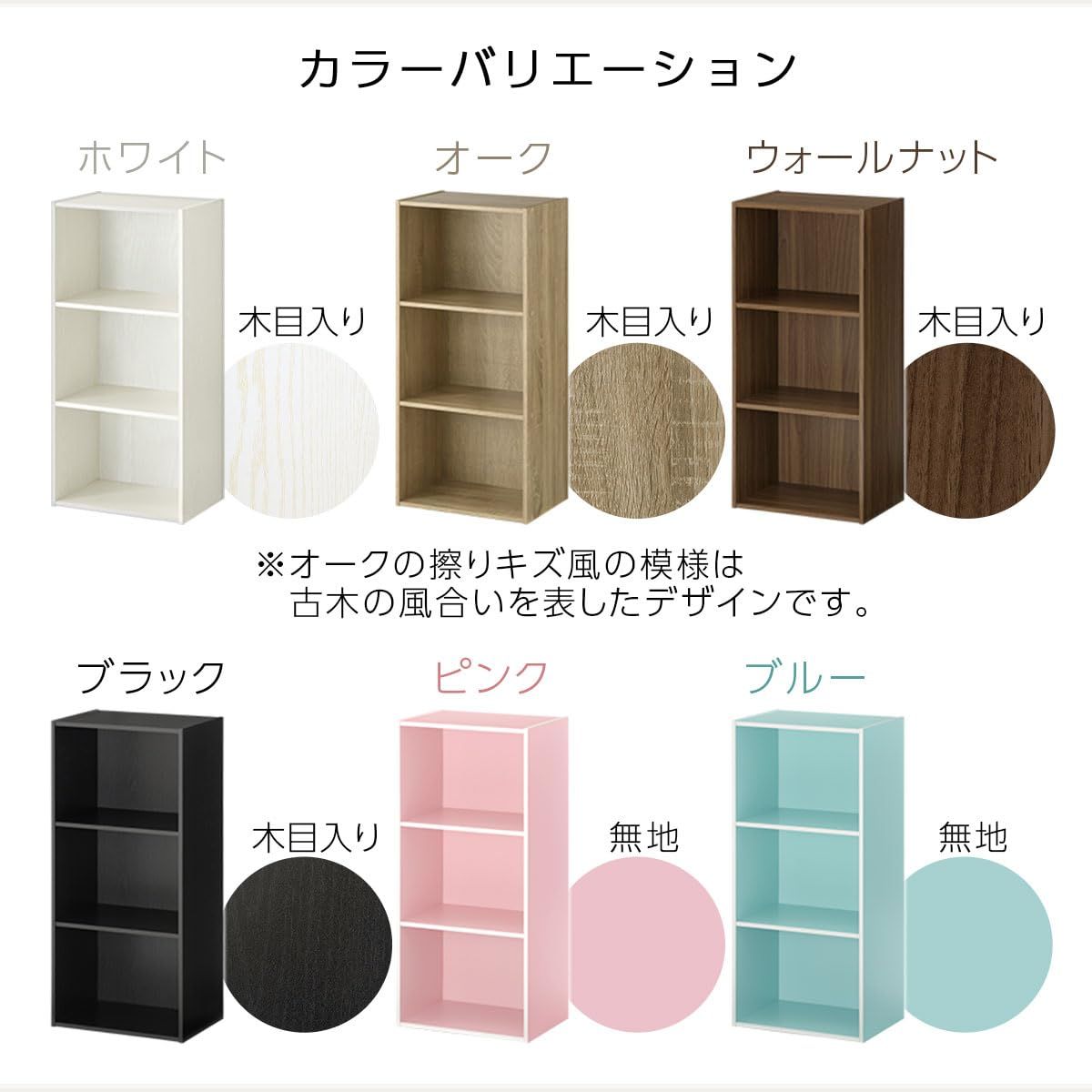 マルチラック