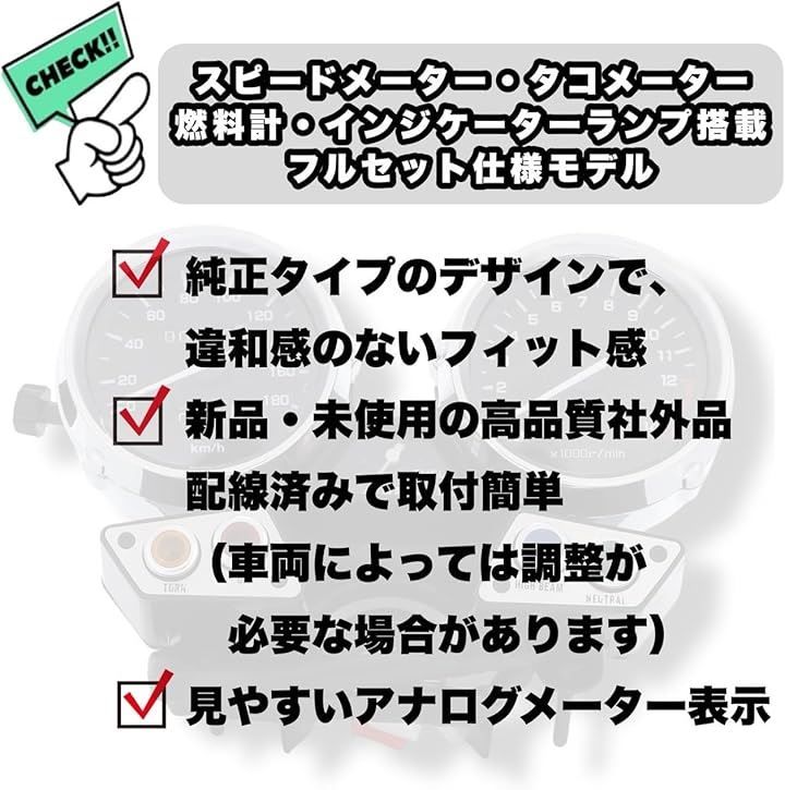 タイプ ASSY