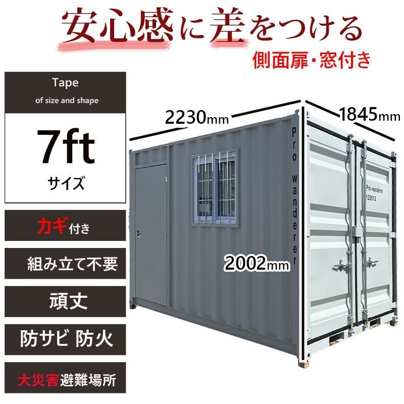 コンテナ38(079） 倉庫や物置にいかがですか？