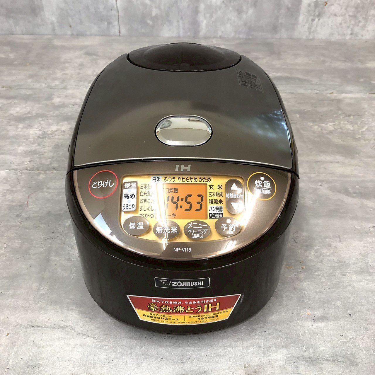 展示 象印 マホービン NP-VI18 TA くろまる厚釜 IH炊飯ジャー 1升