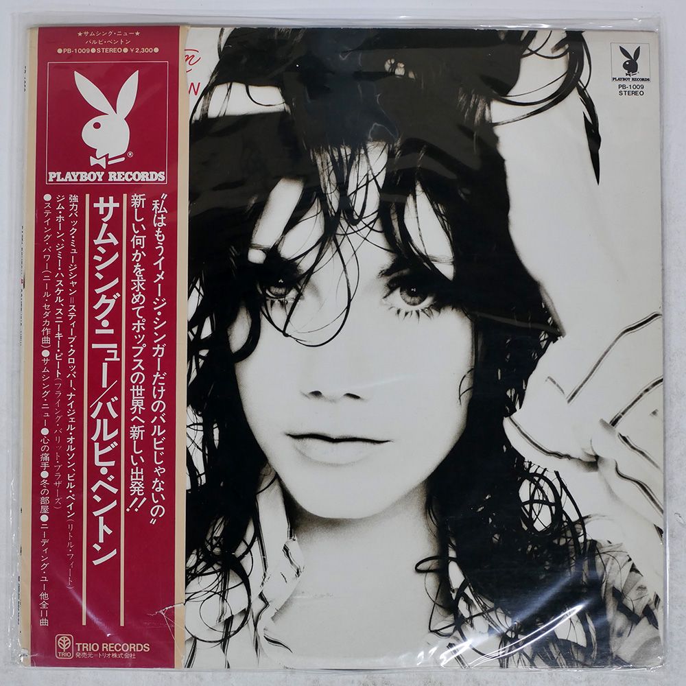 国内盤LP！帯付き！バルビベントン　Barbi Bentonサムシング・ニュー 国内盤LP！帯付き！バルビベントン Barbi Bentonサムシング・ニュー