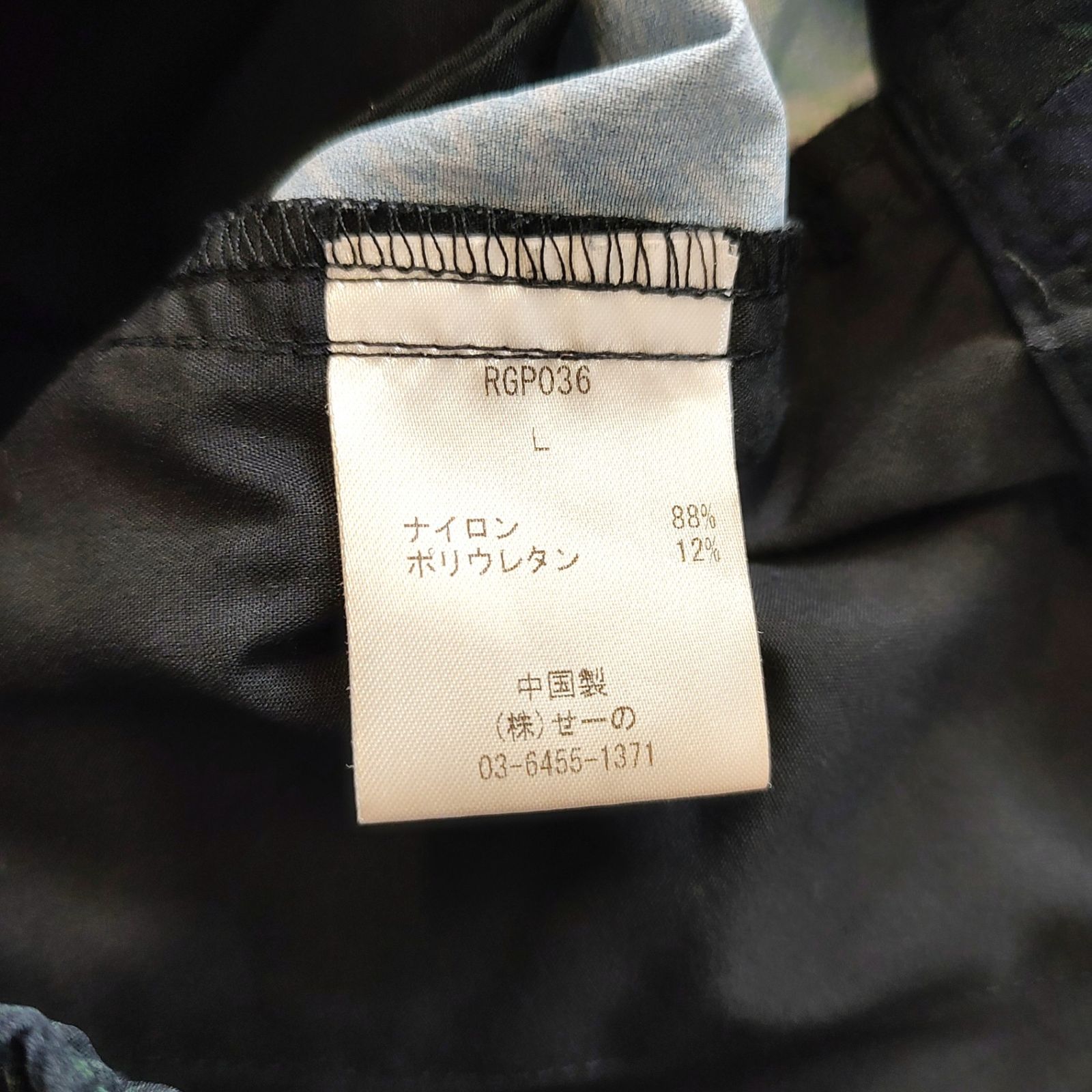 FR2 GOLF エフアールツー ゴルフ Stretch Nylon Short Pants