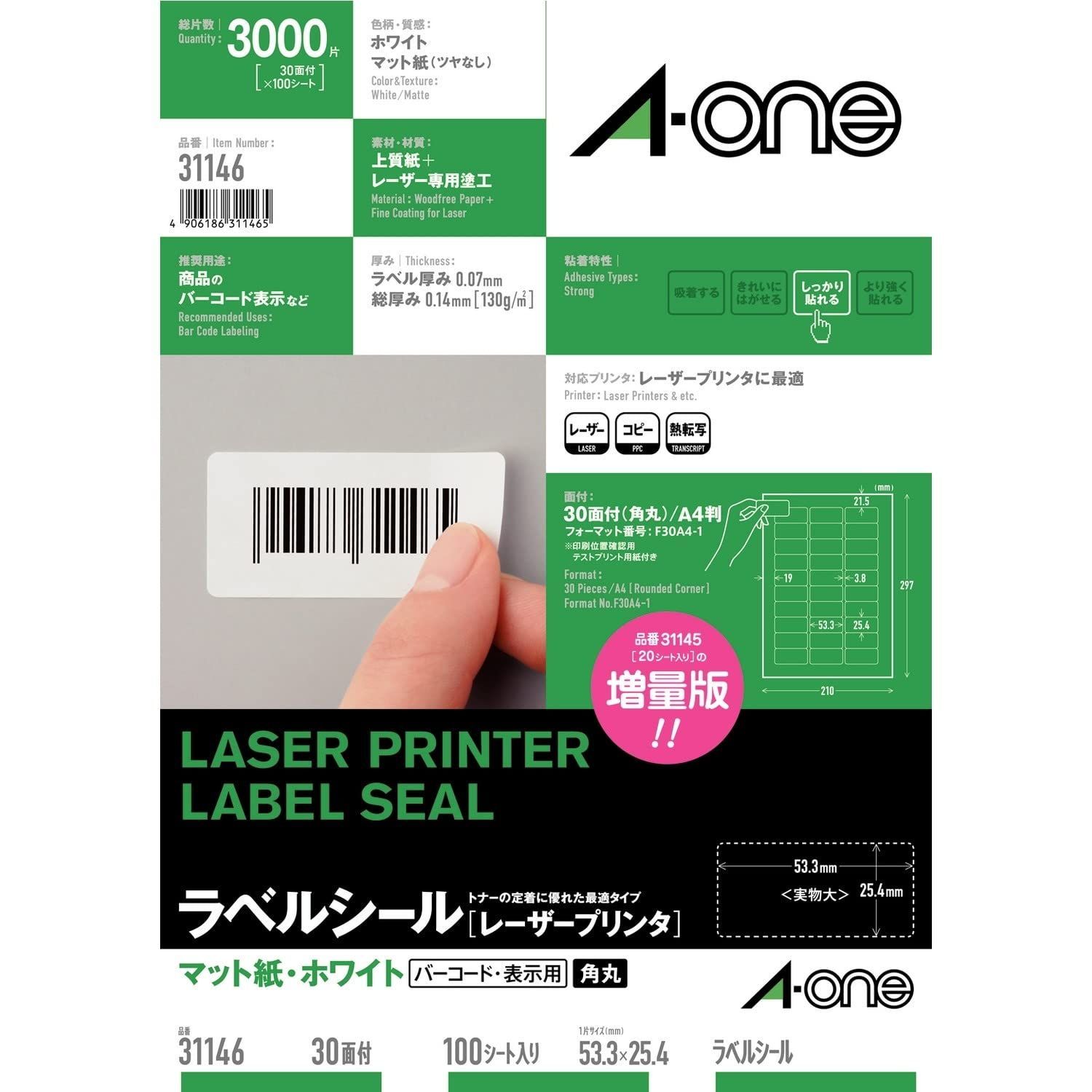 Style:100シート(3，000片) エーワン ラベルシール レーザー A4 30面 100シート 31146