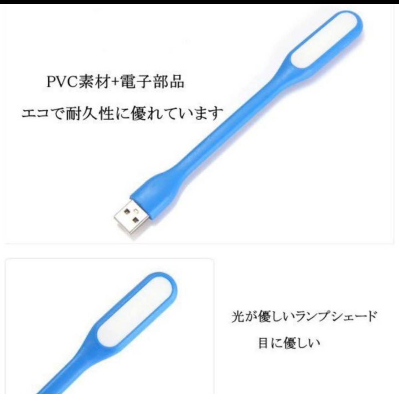 フレキシブルミニusb ledライト　白色 4本セット - メルカリShops