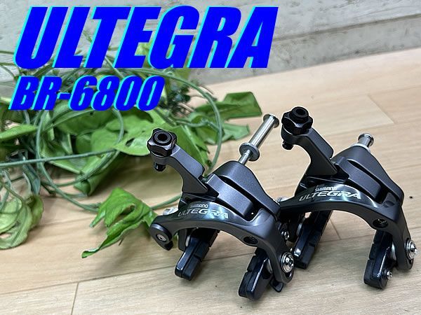 SHIMANO - shimano ULTEGRA BR-6800 【中古】前後セット Yahoo!オークション -「br-6800」の落札相場・落札価格