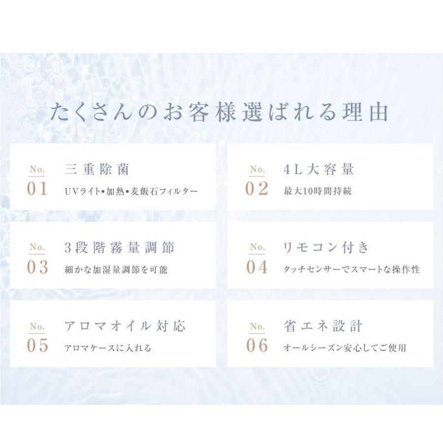 3段階加湿調節 タイマー機能