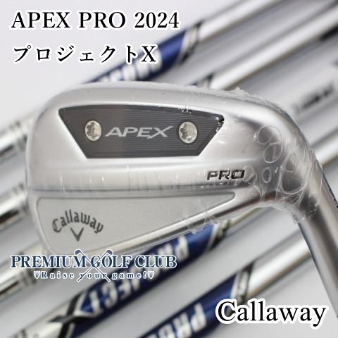 新品】アイアンセット キャロウェイ APEX PRO 2024 プロジェクトX/6.0