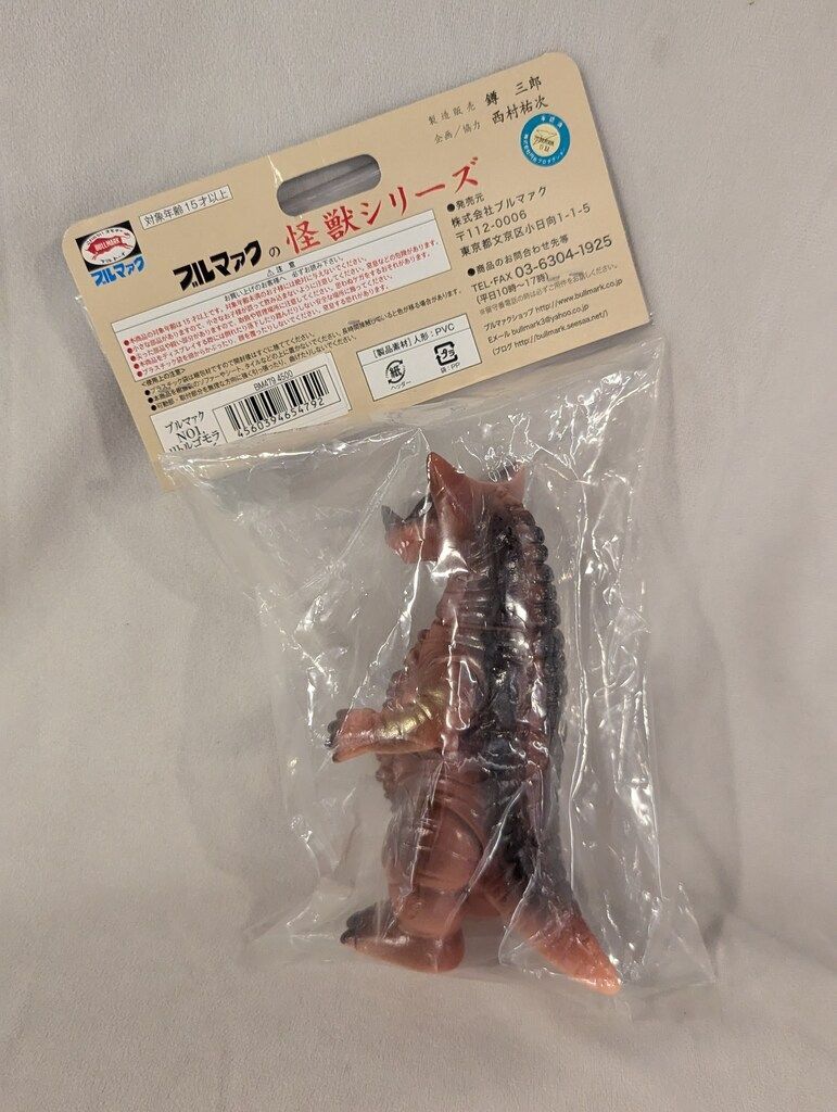 ウルトラマン リトルゴモラ