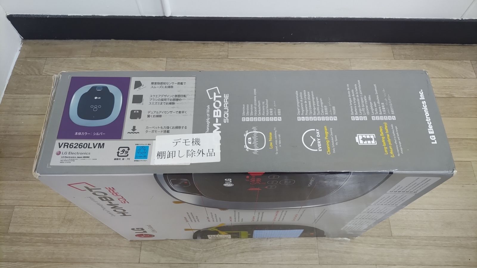 メルカリshops Lg ホームボット スクエア Vr6260lvm お掃除ロボット