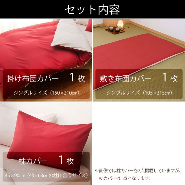 種類1:1レッド×ローズピンク 【新品】FROMカラーパレット 2つのカラー