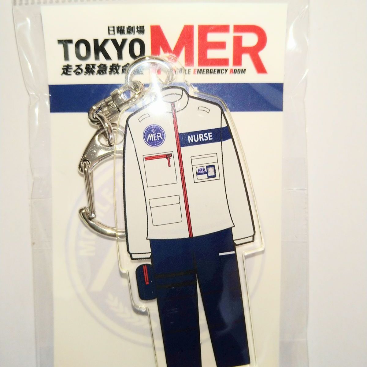 新品入荷 東京MER キーホルダー fawe.org