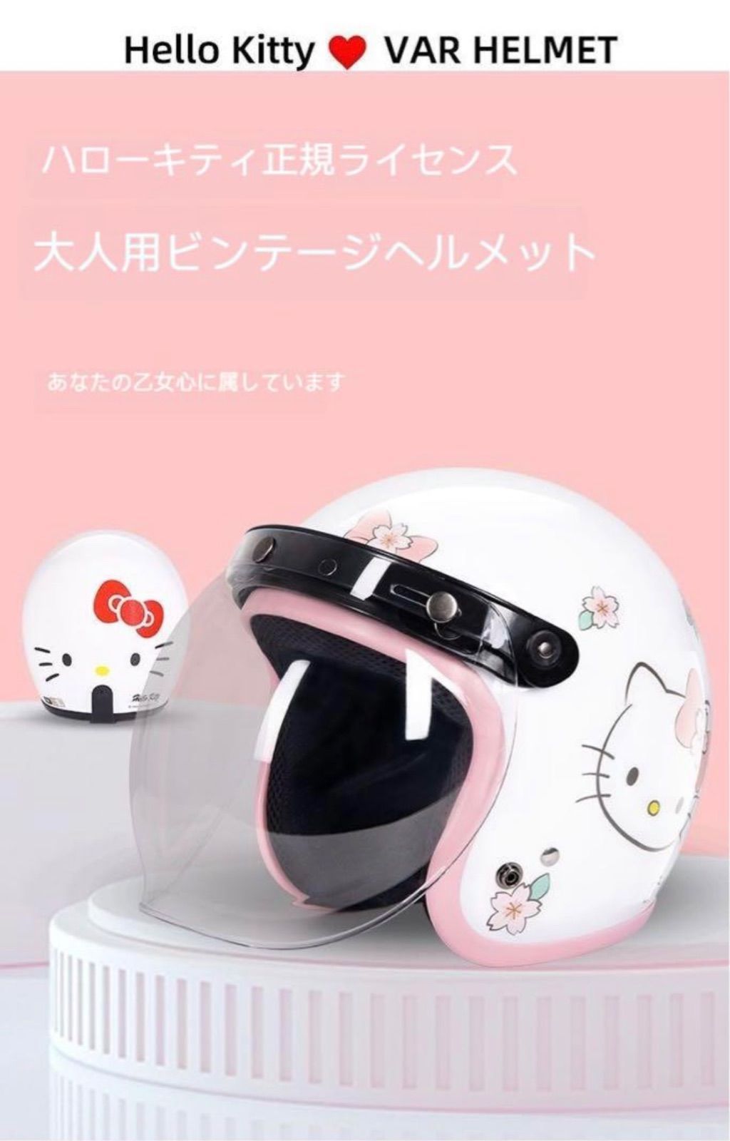 バブルレンズ付き ライトピンク