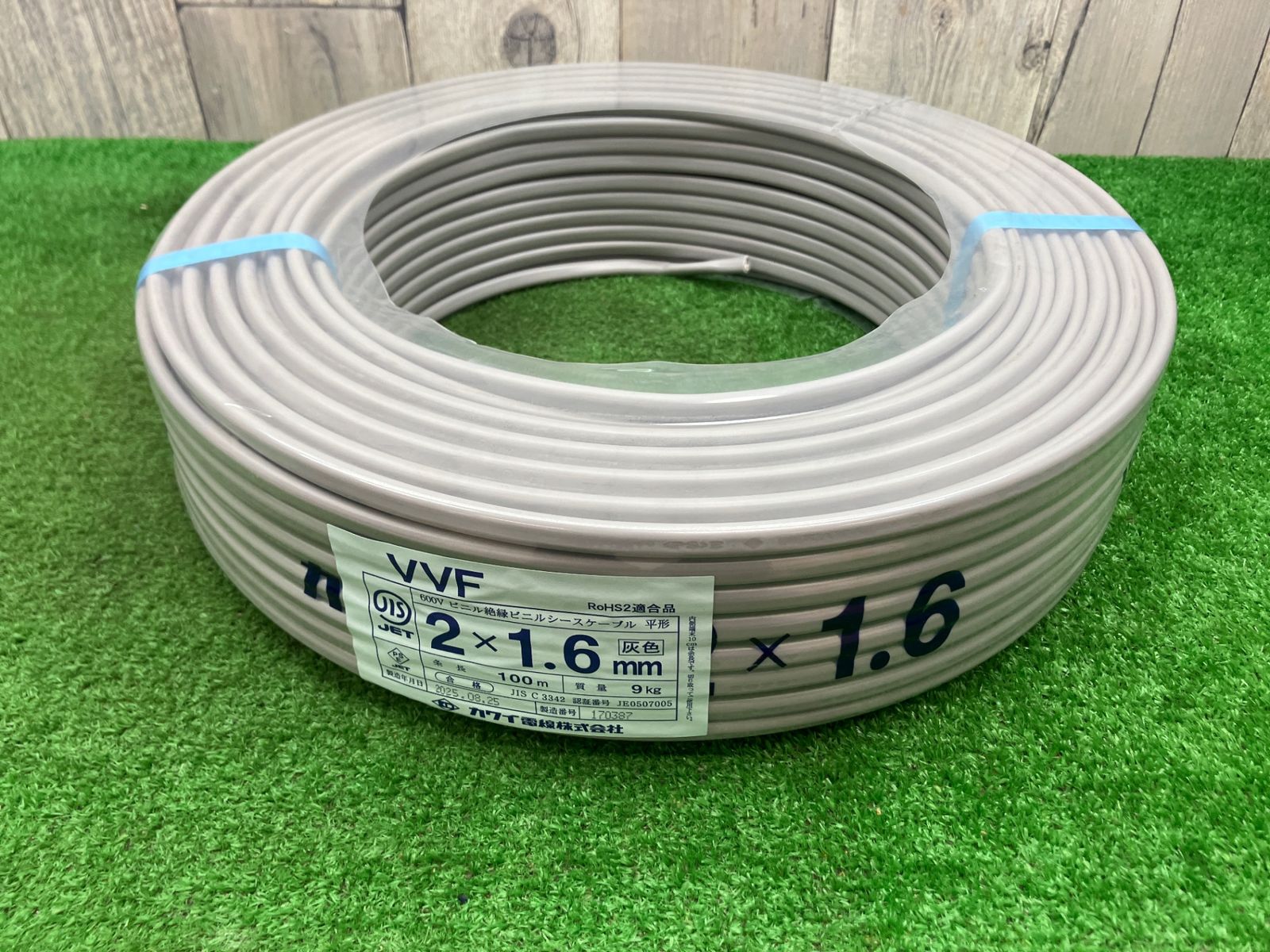 送料無料 ♥品 カワイ電線 VVF ケーブル 2×1.6mm 100m アクトツール富山店 ﾚｼﾞ