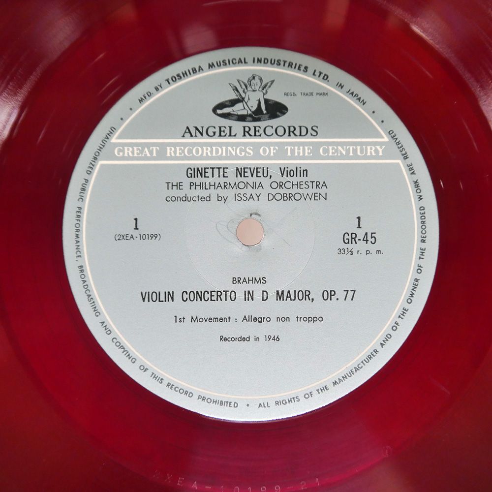 ジネット・ヌヴー　ブラームス　ヴァイオリン協奏曲　仏Stil盤 Amazon.co.jp: ブラームス : ヴァイオリン協奏曲ニ長調