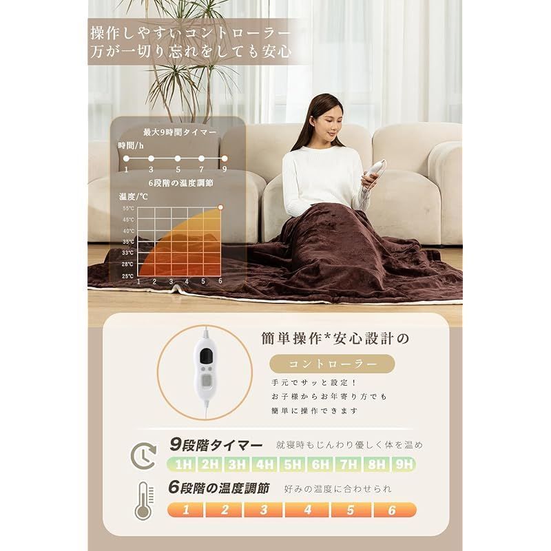 PSE認証済み 速暖