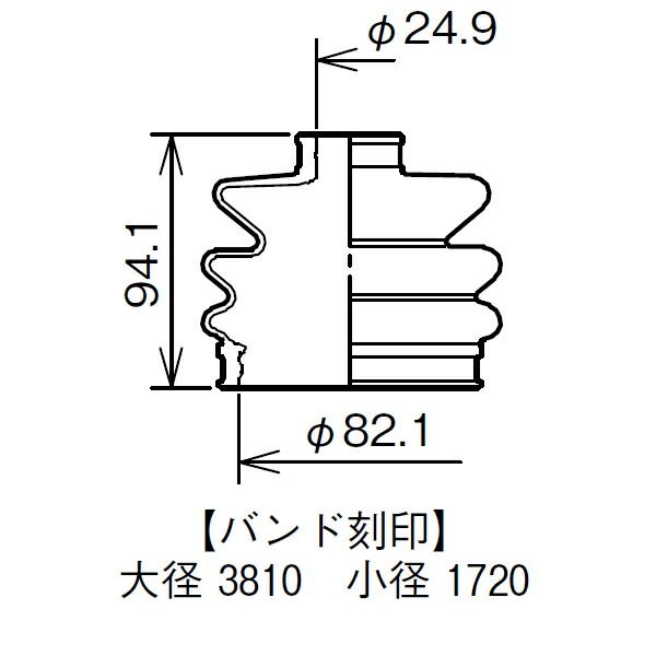 分割式