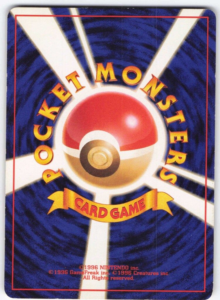 わるいカメックス 旧裏　ハイドロキャノン ポケモンカードゲーム 旧裏 044/048 わるいカメックス ハイドロ