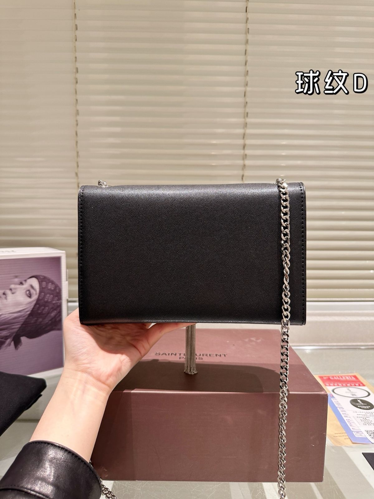 今日 YSL KATE CHAIN BAG - イヴ サン ローラン ケイト チェーン バッグ