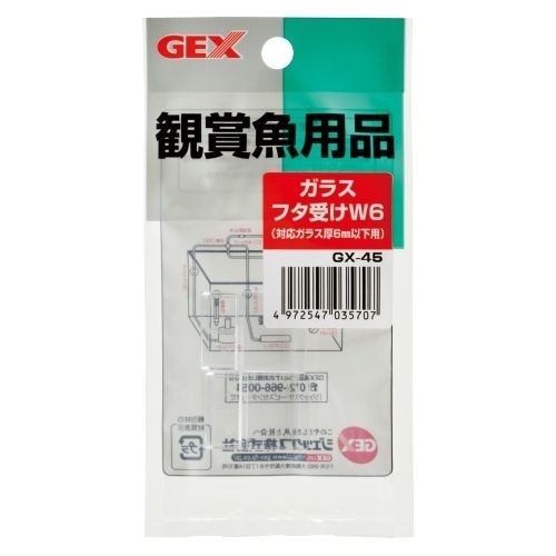 同梱不可 48個セット ジェックス ガラスフタ受けW6 2個