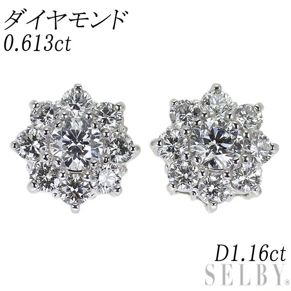 pt900ダイヤモンドピアス0.13x2中古 Pt900 ダイヤモンド ピアス 0.613ct D1.16ct - メルカリ