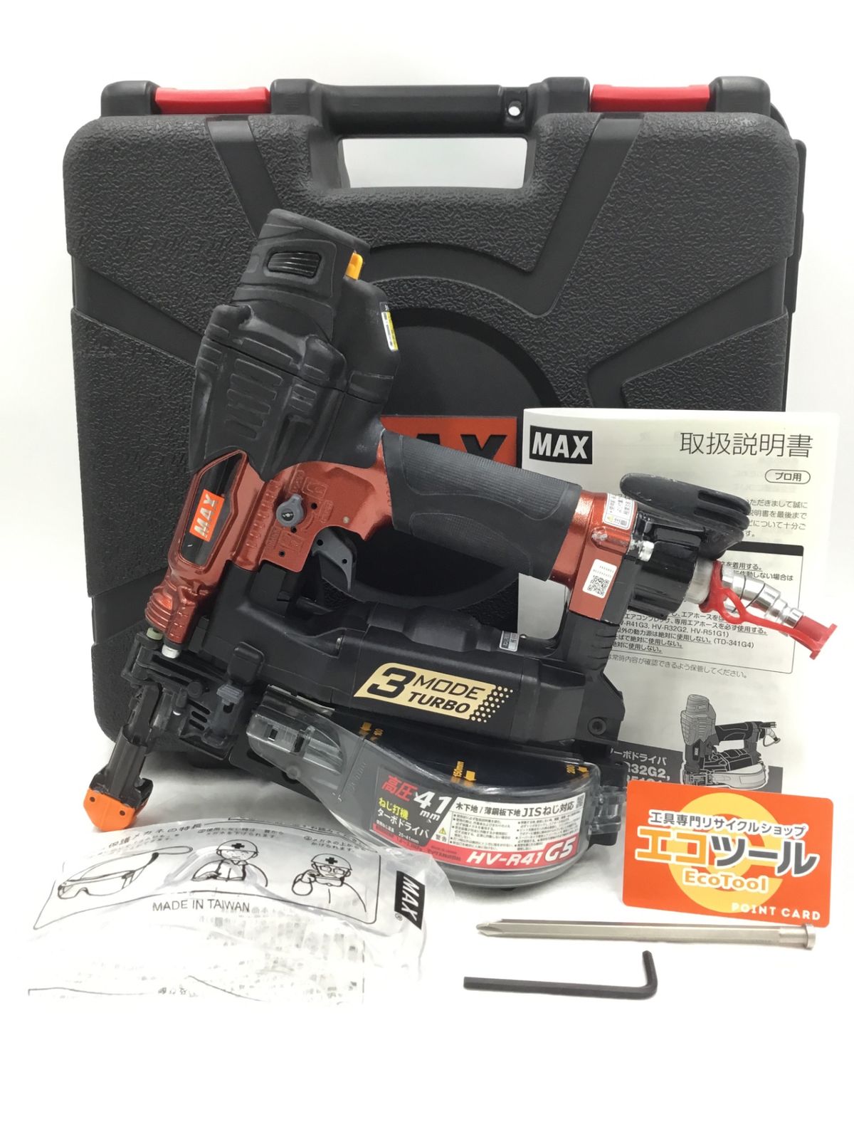 MAX|マックス 高圧41mmターボドライバ HV-R41G5-R ITZKV0KVUDXE エコツール半田店 M01