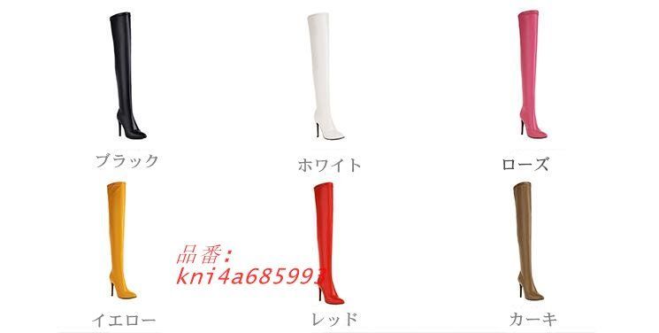 ポインテッドトゥ