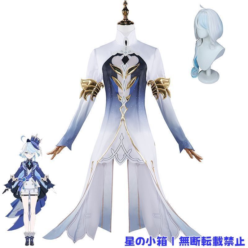 原神 水神 Focalors コスプレ衣装 ウィッグ 靴 cosplay イベント パーティー コスチューム 変装 仮装 三分妄想 原神 コスプレ フリーナ・プネウマ 水神 衣装 \u203bウィッグ 鞋