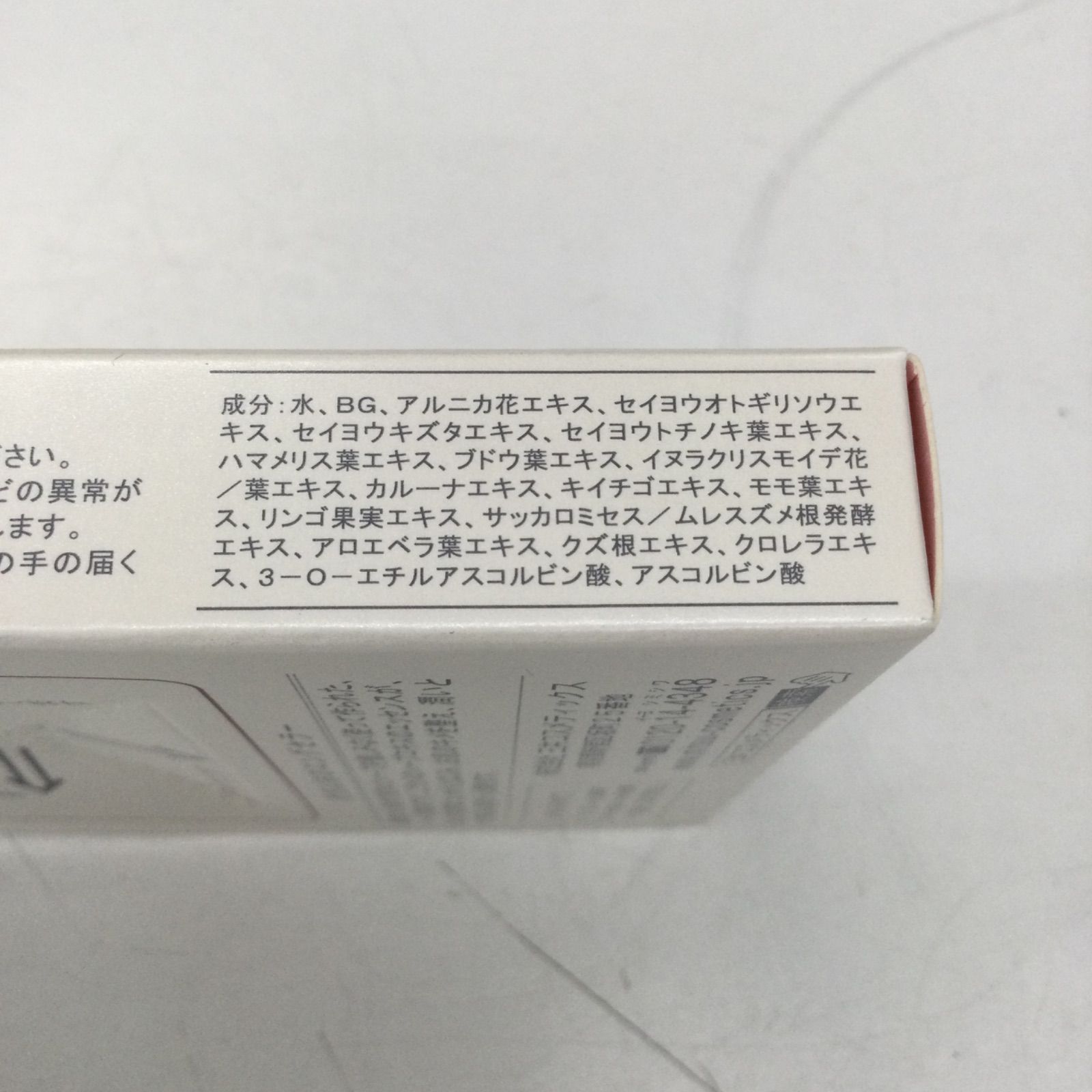 未開封 シミコンク ミツイハーブ インコンク C-2 化粧水 40ml