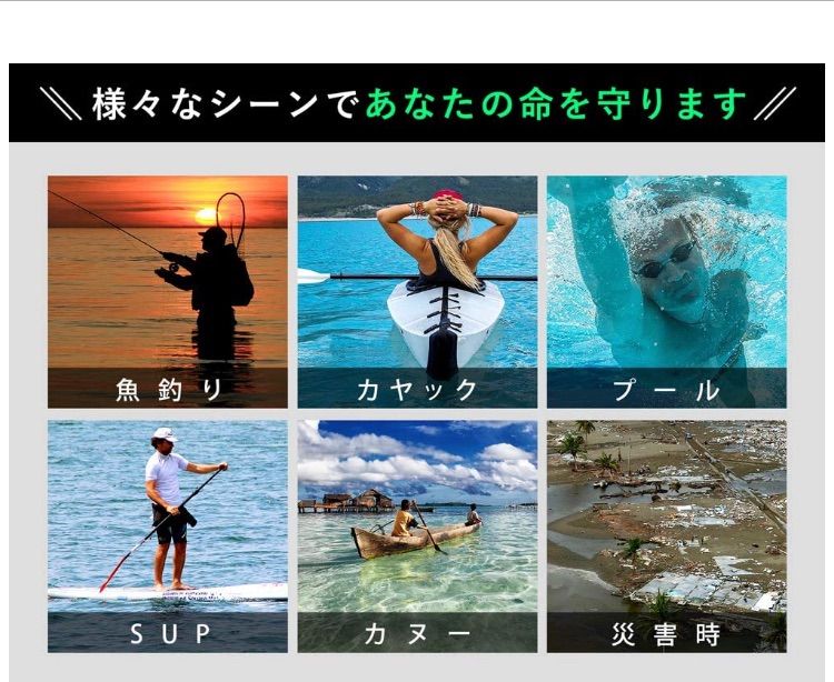 RARR_SUMMER】ライフジャケット 腰巻き 救命胴衣 ウエスト 魚 c - フィッシング