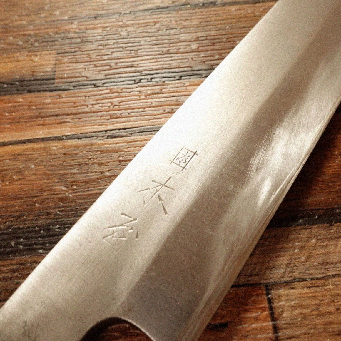 片刃 丁寧使用品