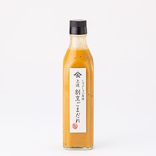 山長のだし 黒門市場 山長商店 しゃぶしゃぶ専用 上撰 割烹ごまだれ 300ml