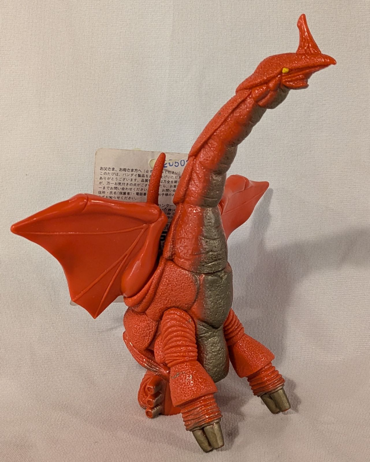 バンダイ ウルトラ怪獣シリーズ シラリー (シーラギ表記)
