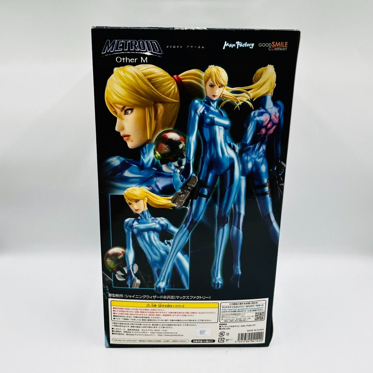 未開封】 METROID メトロイド サムス アラン ゼロスーツ ver. 1/8