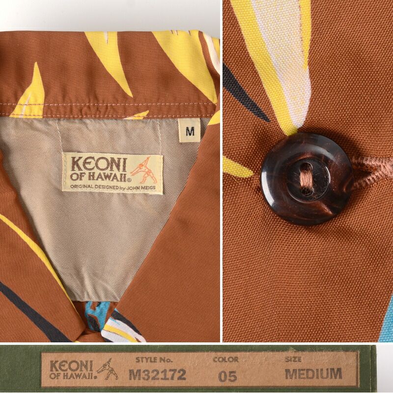 サンサーフ デッドストック 新品 M32172 アロハシャツ KEONI OF